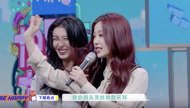 黄晓明|撒娇的女人最好命？黄晓明被虞书欣“掏出”害羞表情