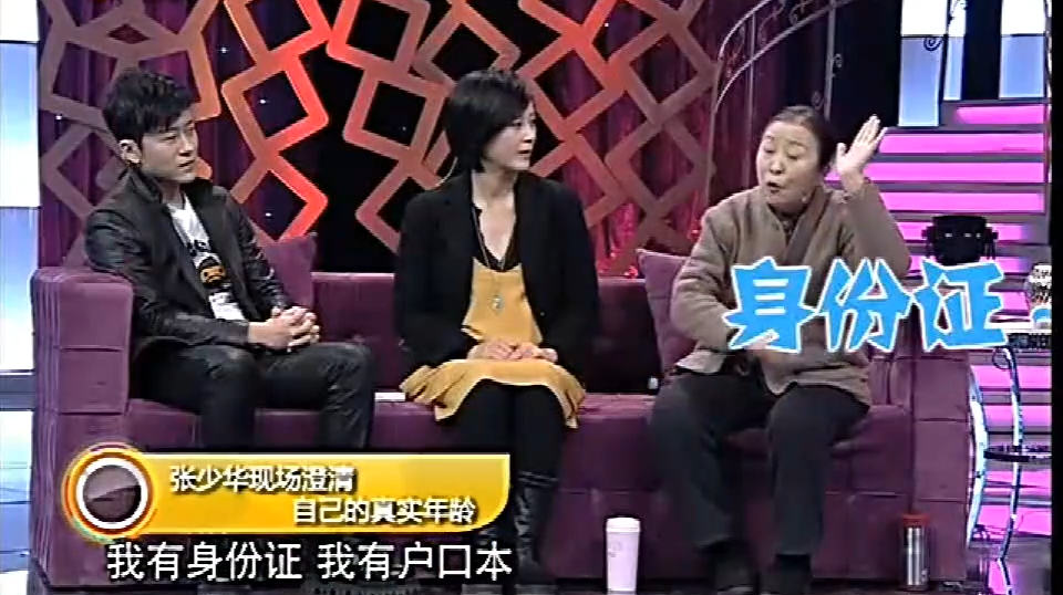 黄奕|黄奕生日年龄闹乌龙，在线Q媒体：我才43，过个生日怎么大两岁