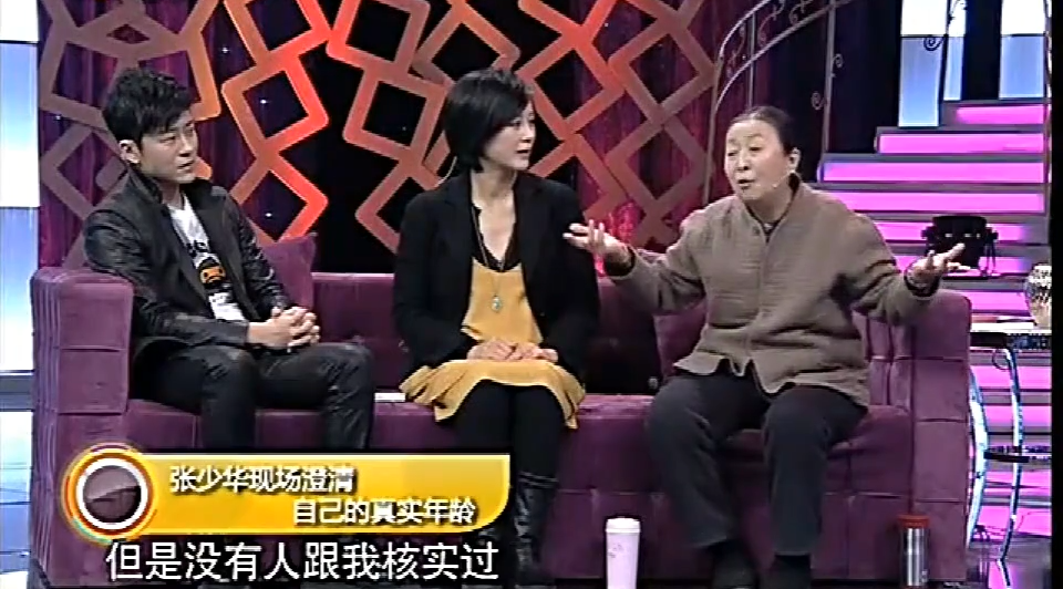 黄奕|黄奕生日年龄闹乌龙，在线Q媒体：我才43，过个生日怎么大两岁