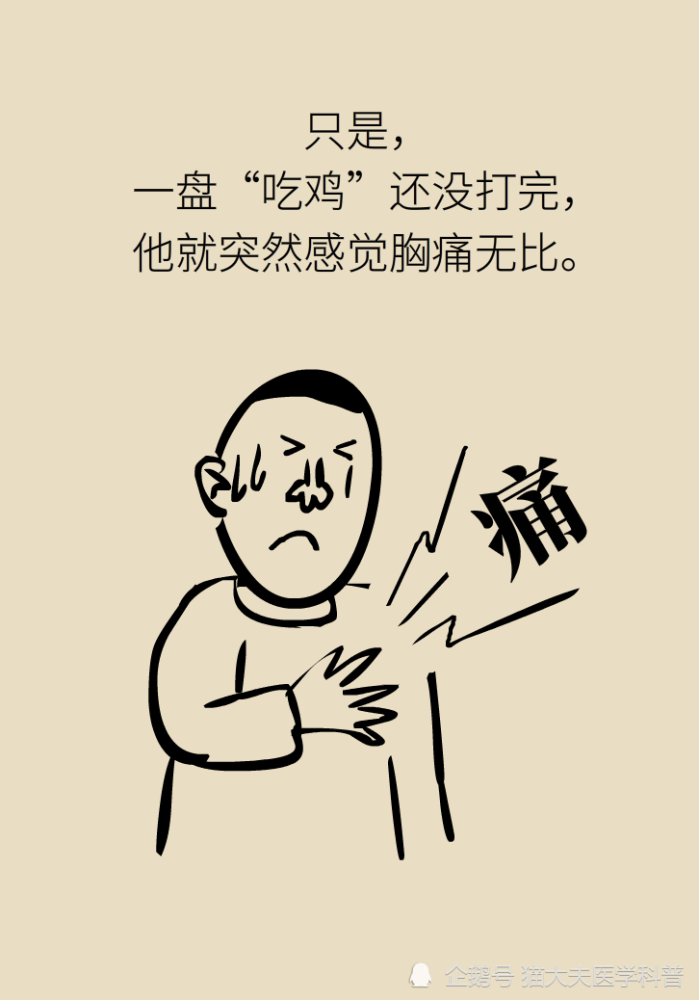 九成|年轻人猝死九成原因是它？想活命，跟老婆做好“五个约定”