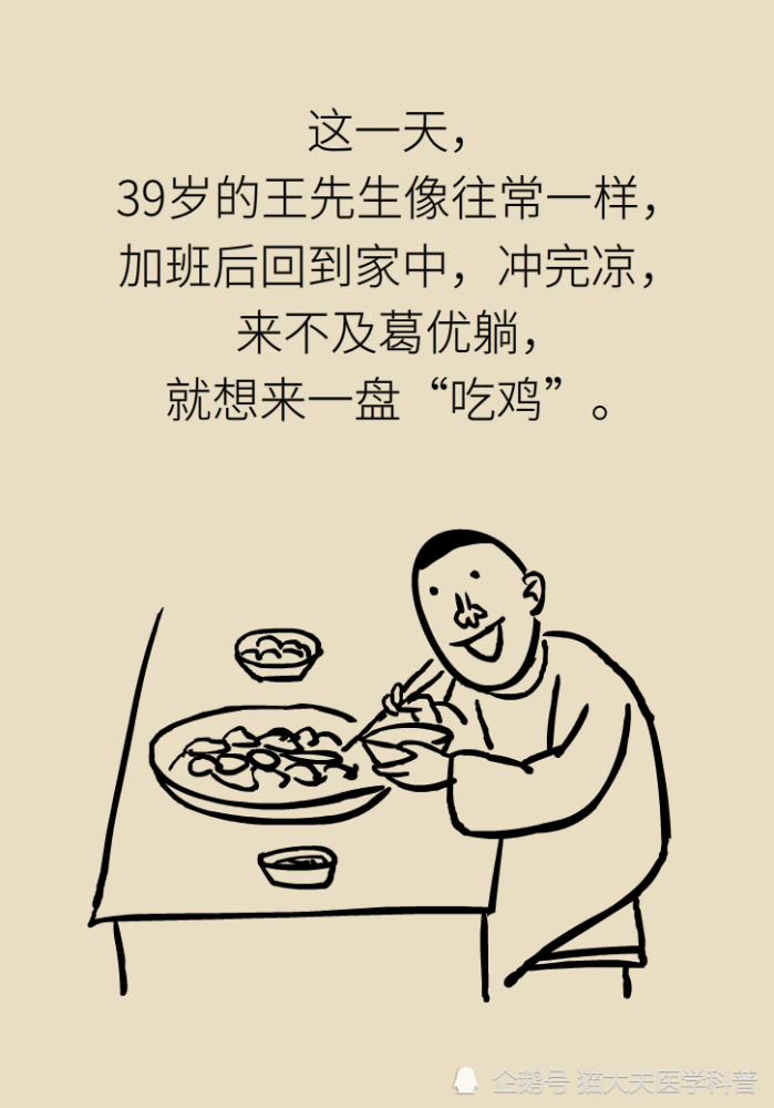 九成|年轻人猝死九成原因是它？想活命，跟老婆做好“五个约定”