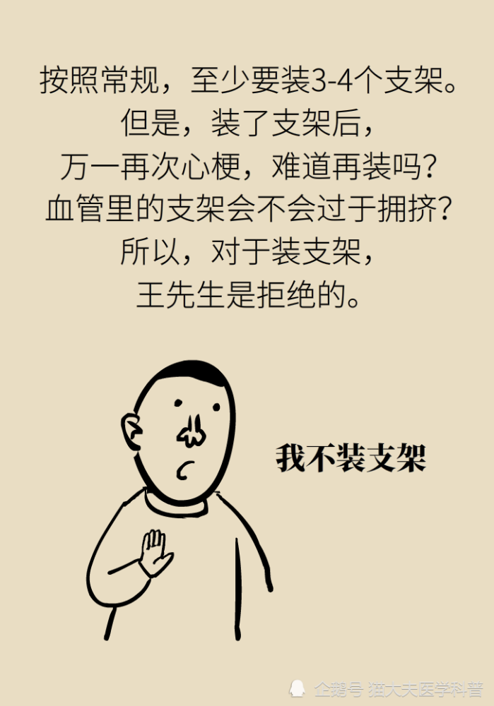 九成|年轻人猝死九成原因是它？想活命，跟老婆做好“五个约定”