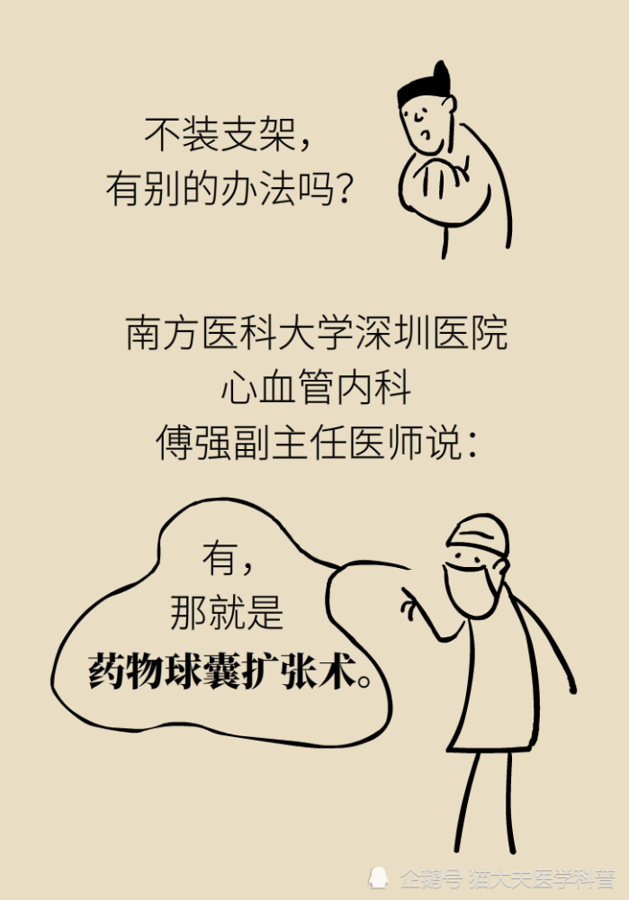 九成|年轻人猝死九成原因是它？想活命，跟老婆做好“五个约定”