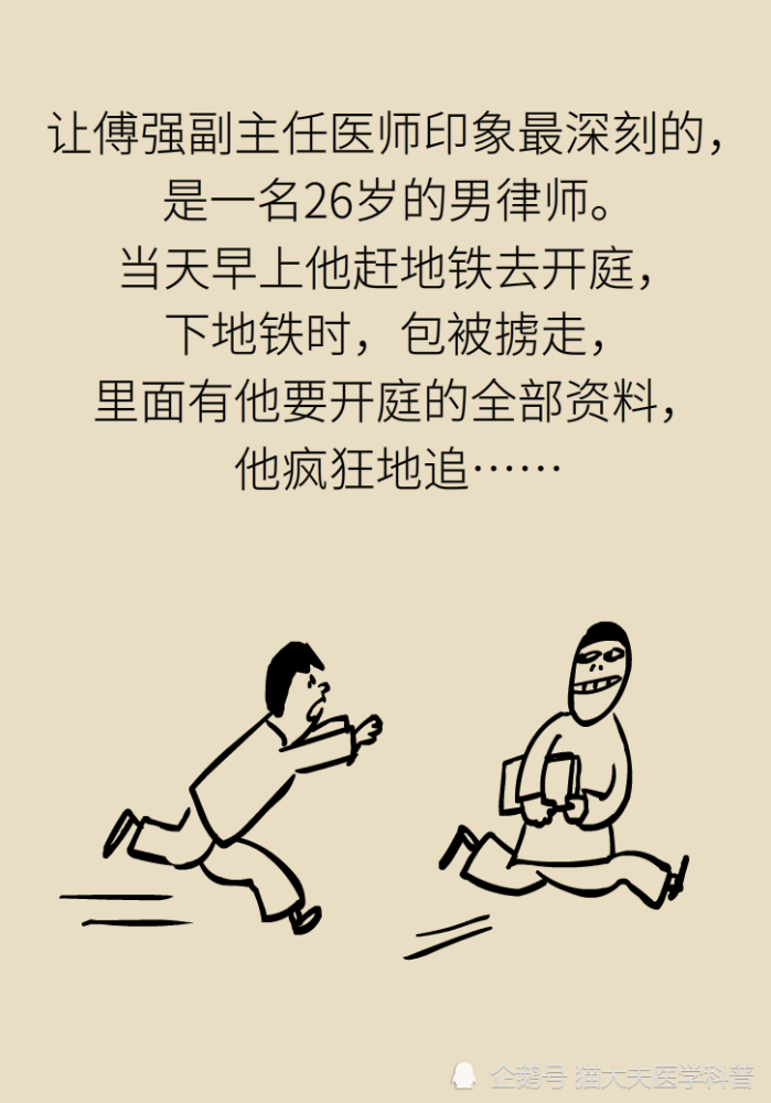 九成|年轻人猝死九成原因是它？想活命，跟老婆做好“五个约定”