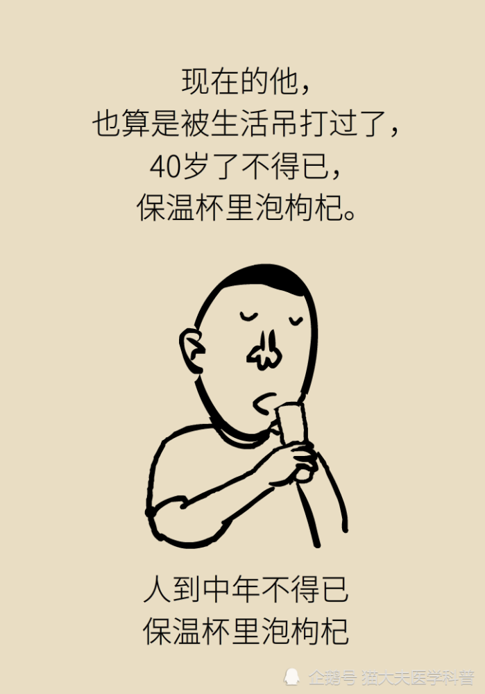 九成|年轻人猝死九成原因是它？想活命，跟老婆做好“五个约定”