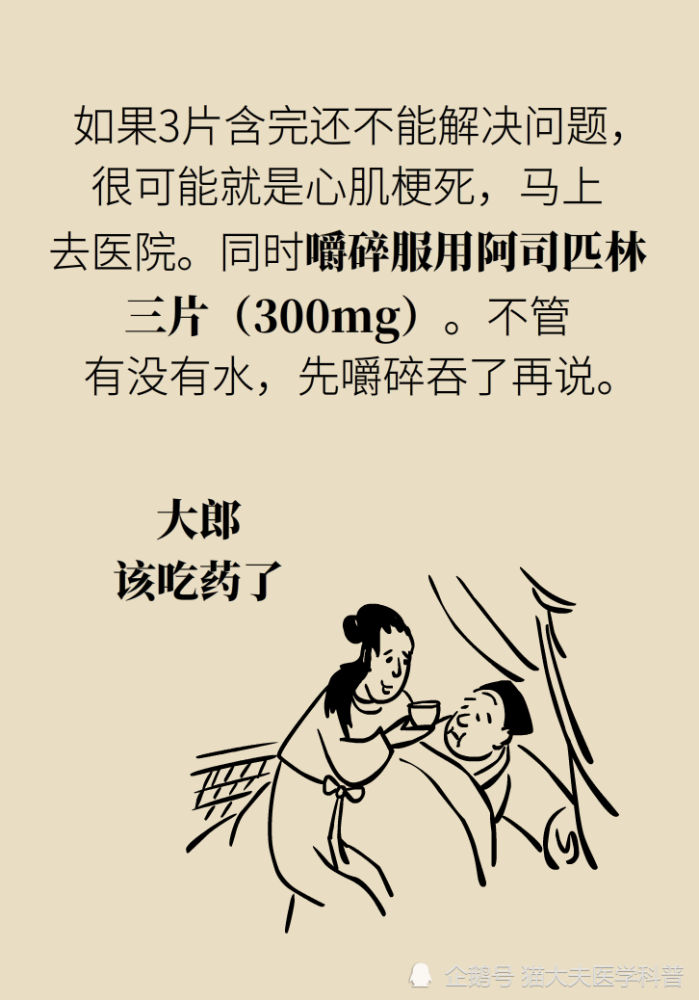 九成|年轻人猝死九成原因是它？想活命，跟老婆做好“五个约定”