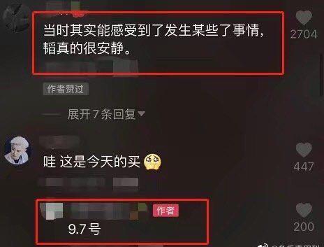 黄子韬|黄子韬爸爸追悼会现场曝光，低调举行仅设一小厅，赵奕欢意外挨骂