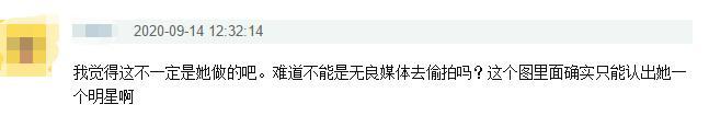 黄子韬|黄子韬爸爸追悼会现场曝光，低调举行仅设一小厅，赵奕欢意外挨骂