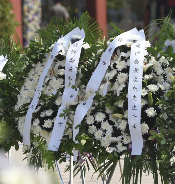 黄子韬|黄子韬爸爸追悼会现场曝光，低调举行仅设一小厅，赵奕欢意外挨骂