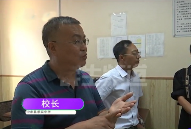 中牟县教育局的陈科长也来到了现场,叫停了学校的收费,收的钱要退,收