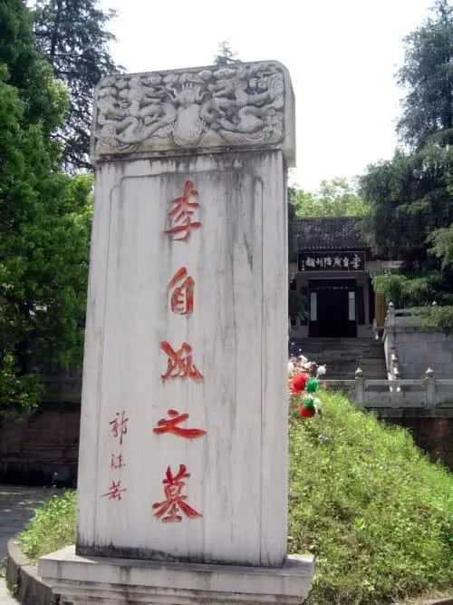 此人差点统一中国,后来下落不明,300年后多人称是他后人|吴三桂|奉天