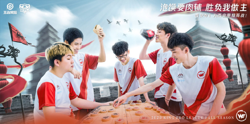 KPL秋季赛预测：DYG冲击八连胜！TES能击败TS吗？