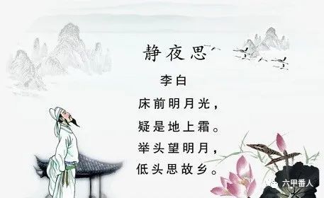 对联|诡神诗话：对联创作“仄平仄”为何会拗口？为何要避免四声八病？