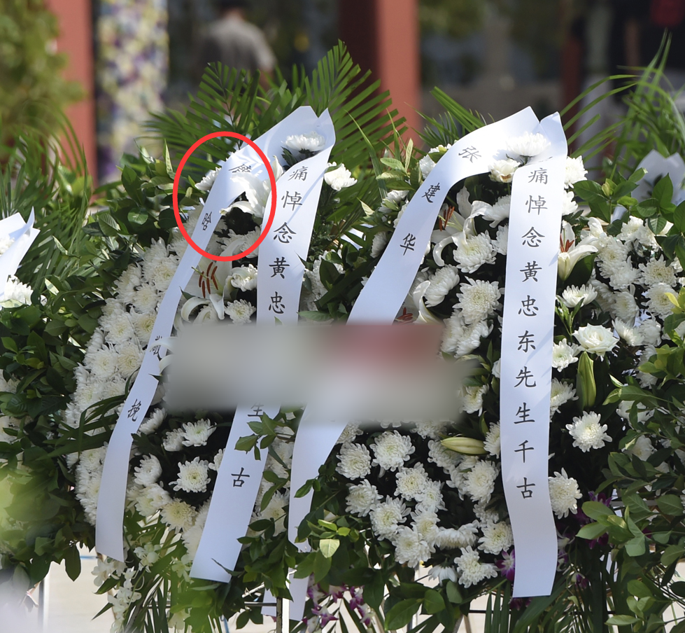 黄子韬|黄子韬爸爸是突然病逝？母子俩曾开心购物无异常，黄忠东全程缺席