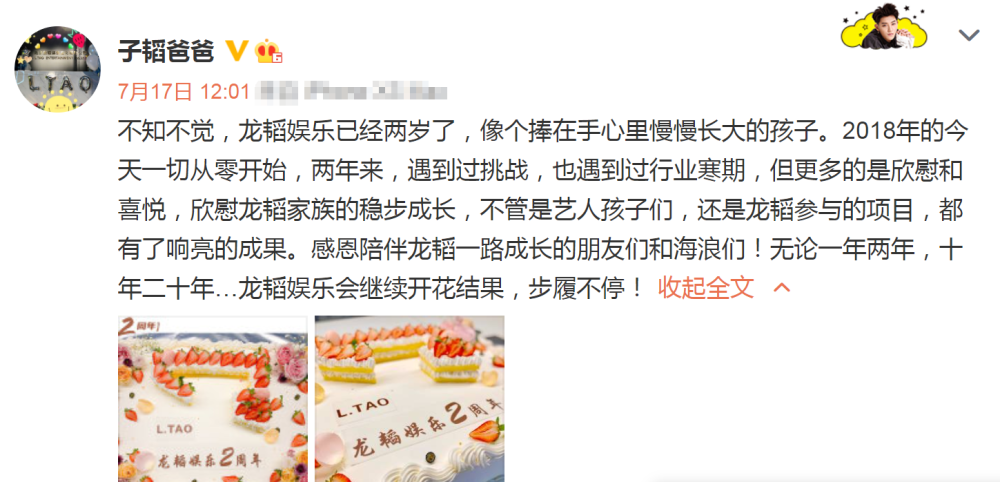 黄子韬|黄子韬爸爸是突然病逝？母子俩曾开心购物无异常，黄忠东全程缺席