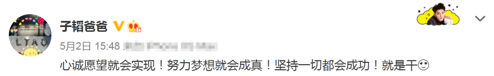 黄子韬|黄子韬爸爸是突然病逝？母子俩曾开心购物无异常，黄忠东全程缺席