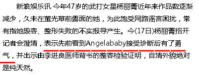 杨丽菁|52岁“打星”杨丽菁被闺蜜屏蔽曝丑照 偶像包袱碎了一地 暴怒晒原图
