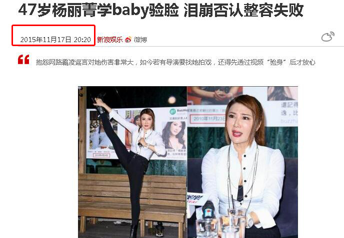 杨丽菁|52岁“打星”杨丽菁被闺蜜屏蔽曝丑照 偶像包袱碎了一地 暴怒晒原图