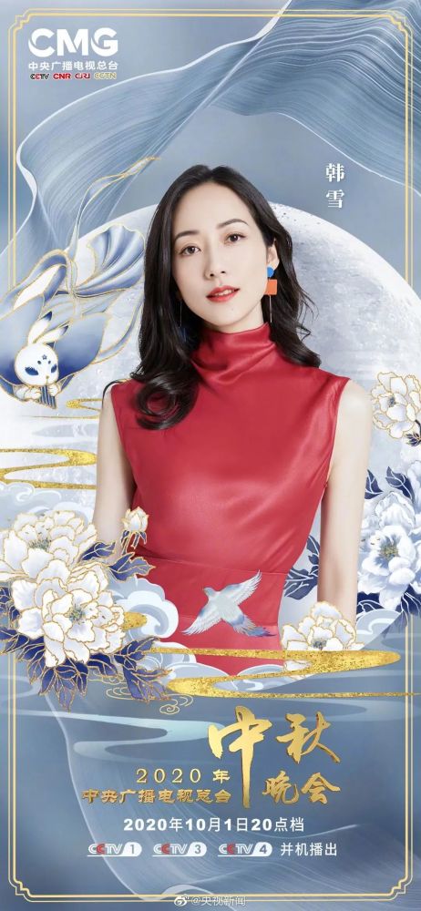 央视中秋晚会|央视官宣中秋晚会海报，国风设计太惊艳了！