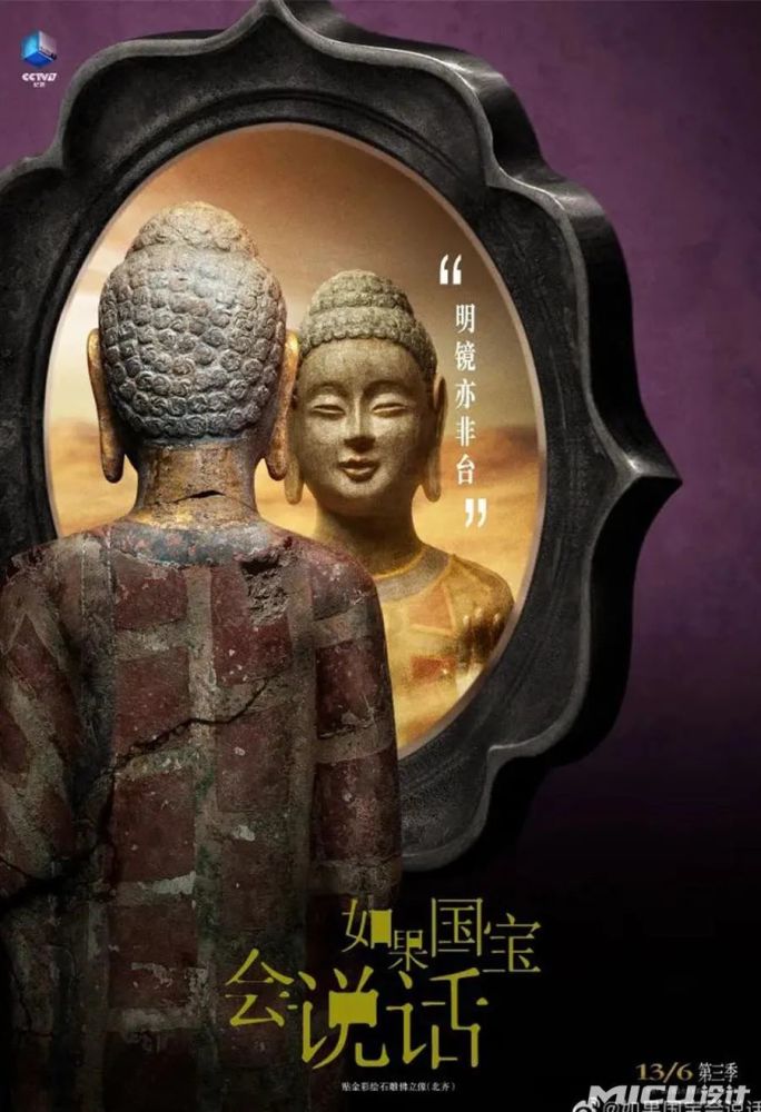 央视中秋晚会|央视官宣中秋晚会海报，国风设计太惊艳了！