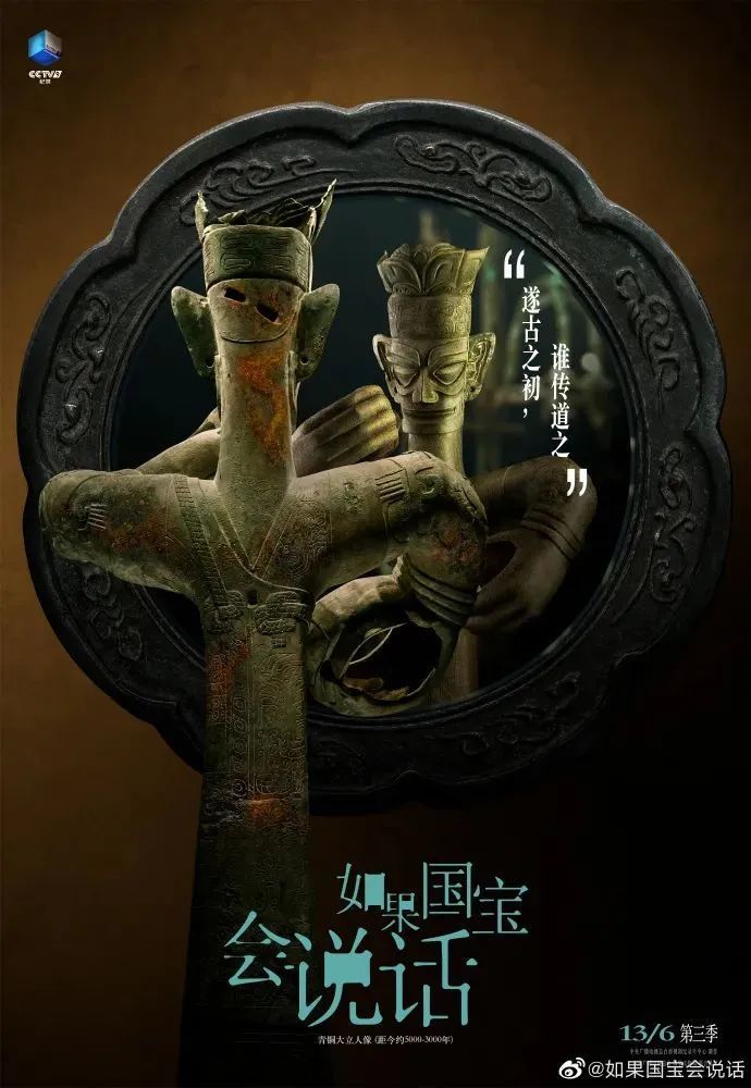 央视中秋晚会|央视官宣中秋晚会海报，国风设计太惊艳了！