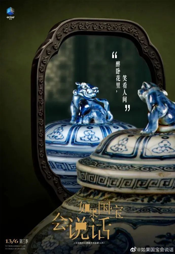 央视中秋晚会|央视官宣中秋晚会海报，国风设计太惊艳了！