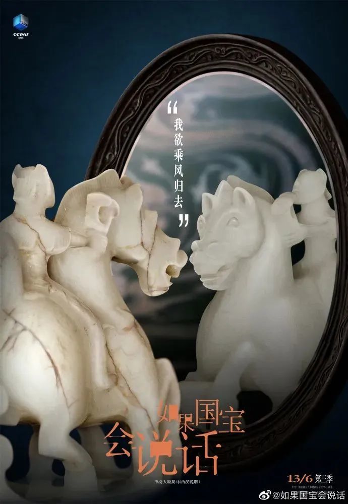 央视中秋晚会|央视官宣中秋晚会海报，国风设计太惊艳了！