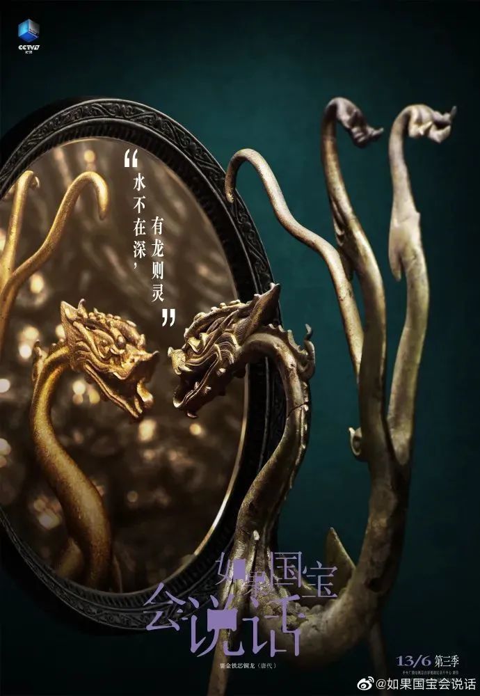 央视中秋晚会|央视官宣中秋晚会海报，国风设计太惊艳了！