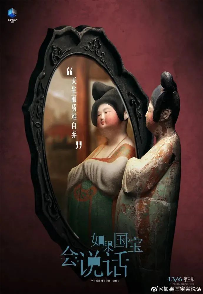 央视中秋晚会|央视官宣中秋晚会海报，国风设计太惊艳了！