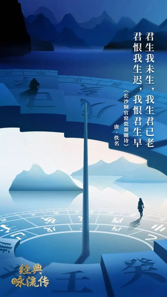 央视中秋晚会|央视官宣中秋晚会海报，国风设计太惊艳了！