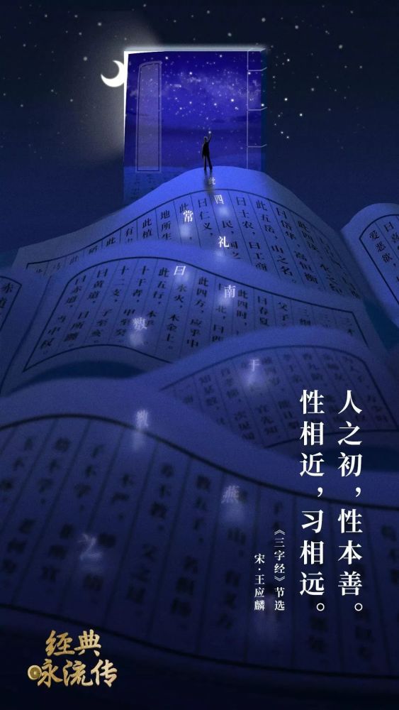 央视中秋晚会|央视官宣中秋晚会海报，国风设计太惊艳了！