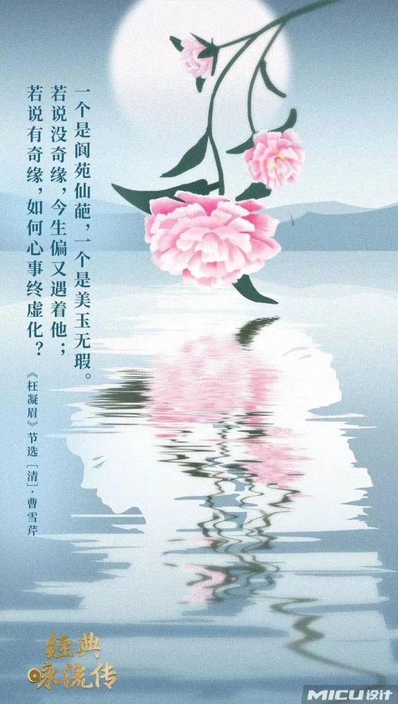 央视中秋晚会|央视官宣中秋晚会海报，国风设计太惊艳了！