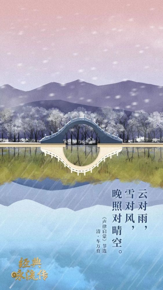 央视中秋晚会|央视官宣中秋晚会海报，国风设计太惊艳了！