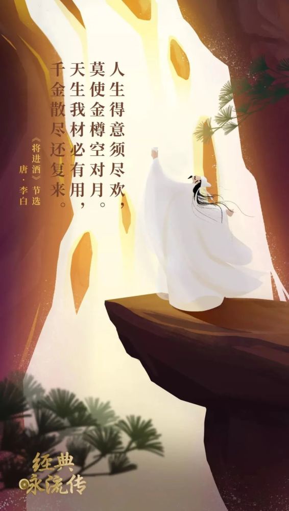 央视中秋晚会|央视官宣中秋晚会海报，国风设计太惊艳了！