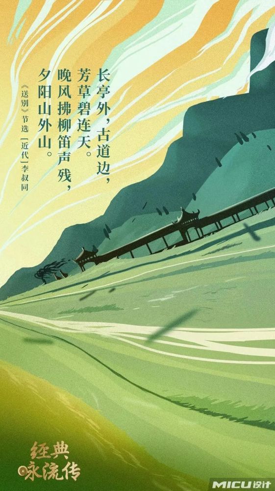 央视中秋晚会|央视官宣中秋晚会海报，国风设计太惊艳了！