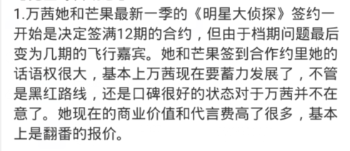 万茜|《明侦6》即将开录，鬼鬼缺席王鸥正常录制，万茜被曝常驻变飞行