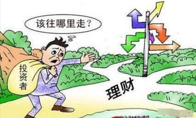 有370万闲钱究竟要怎么理财？这里告诉你！