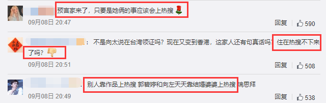 郭碧婷|向佐郭碧婷买包年热搜？向佐否认回应：为不上热搜与郭碧婷拒绝合体