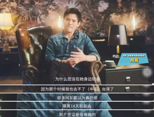 郭碧婷|向佐郭碧婷买包年热搜？向佐否认回应：为不上热搜与郭碧婷拒绝合体