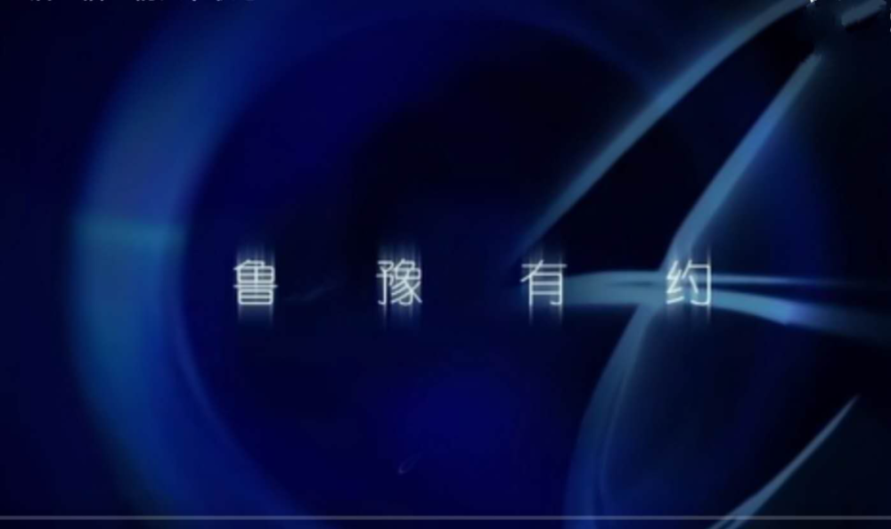 鲁豫|人见人爱的鲁豫，终于活成了别人讨厌的样子