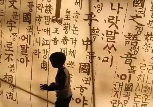 日本|日本离不开、韩国废除后又捡起，日韩为什么会对这个中国发明如此纠结？