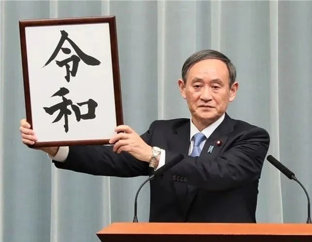 日本|日本离不开、韩国废除后又捡起，日韩为什么会对这个中国发明如此纠结？