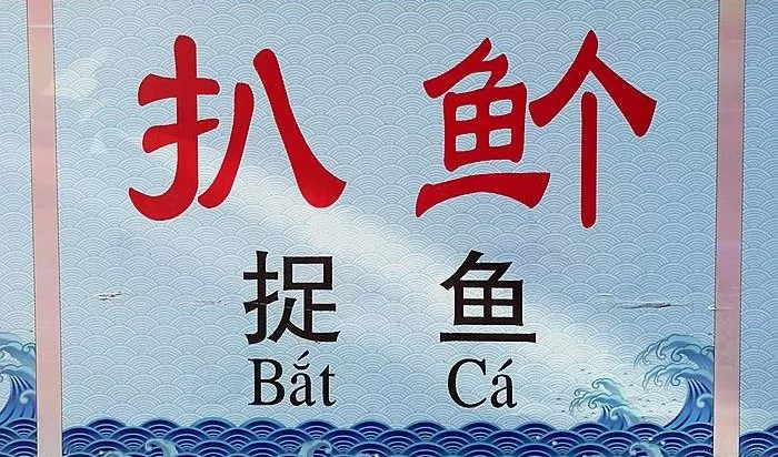 日本|日本离不开、韩国废除后又捡起，日韩为什么会对这个中国发明如此纠结？