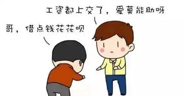 快看看你老公值多少钱