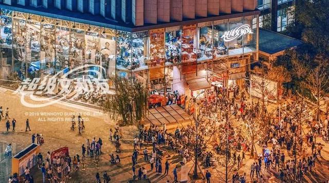 马云来长沙,打卡超级网红地——超级文和友