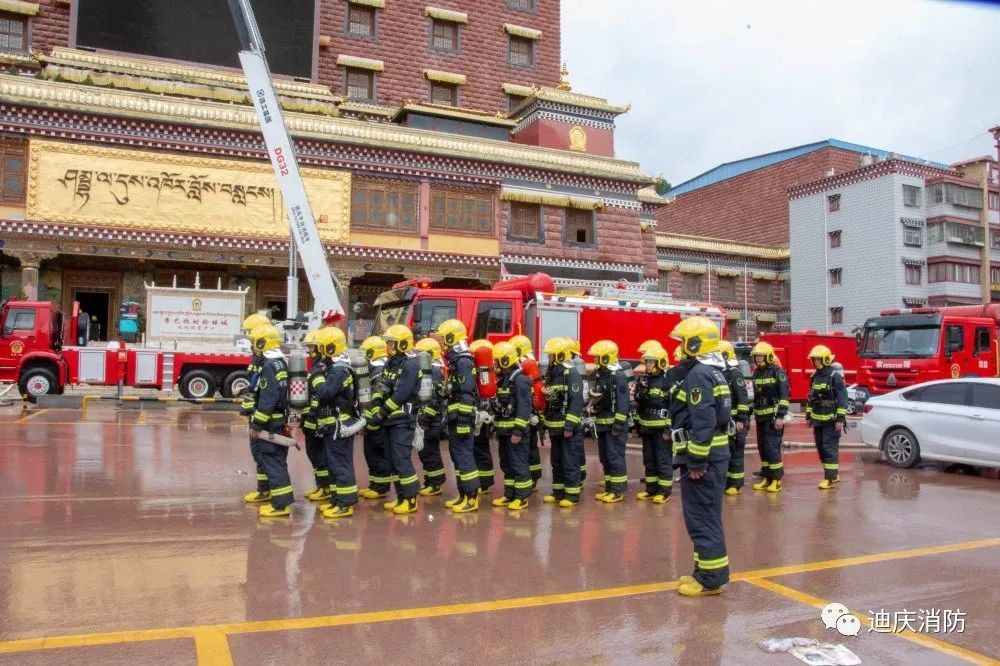 美丽香巴拉再次上演消防实战演练 腾讯新闻