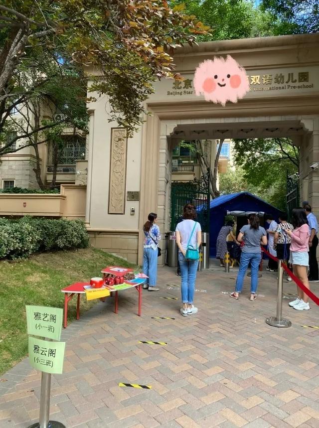 金巧巧|金巧巧送娃上学，幼儿园档次尽显，星二代学费谁家更昂贵？