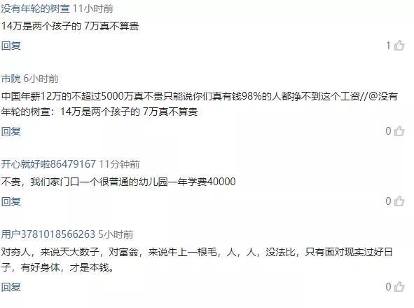 金巧巧|金巧巧送娃上学，幼儿园档次尽显，星二代学费谁家更昂贵？