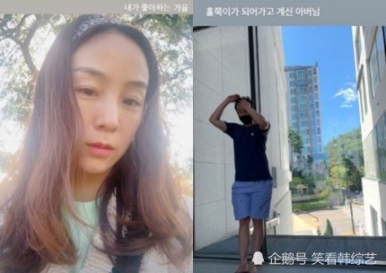 文正媛公开自己的日常生活照对丈夫李辉才减肥成功赞叹不已