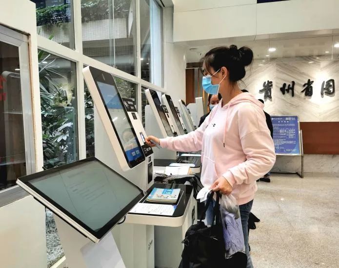 贵州省图书馆|贵州省图书馆24小时城市书房对外开放！